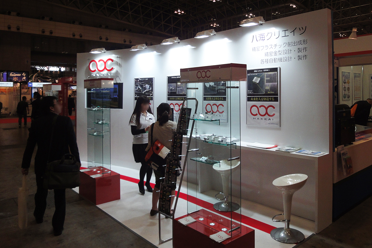 International Plastic Fair＜IPF＞｜Examples of Exhibition Booth Design