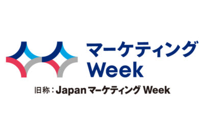 マーケティングWeek 春 2025