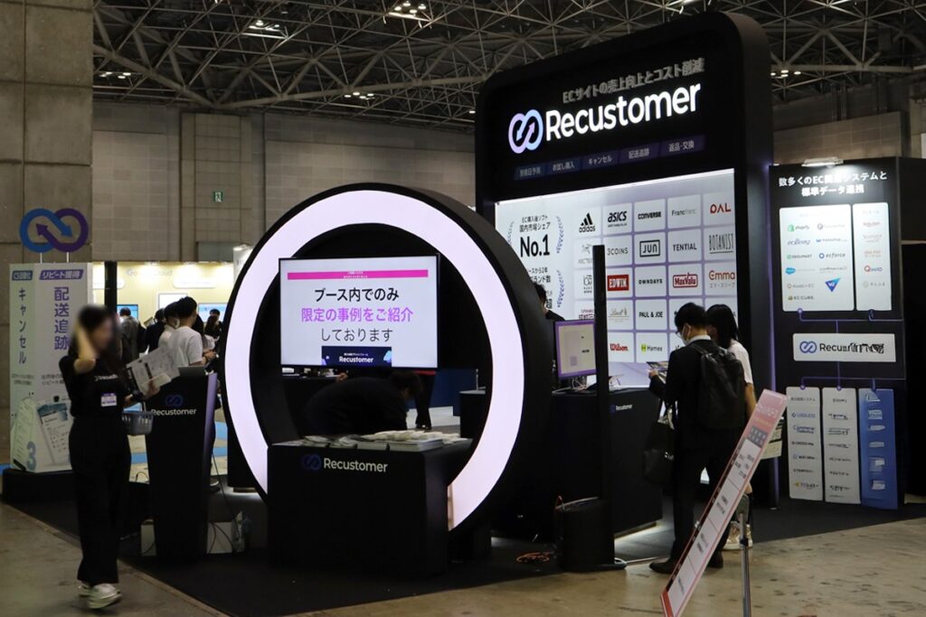 日経メッセ 2025