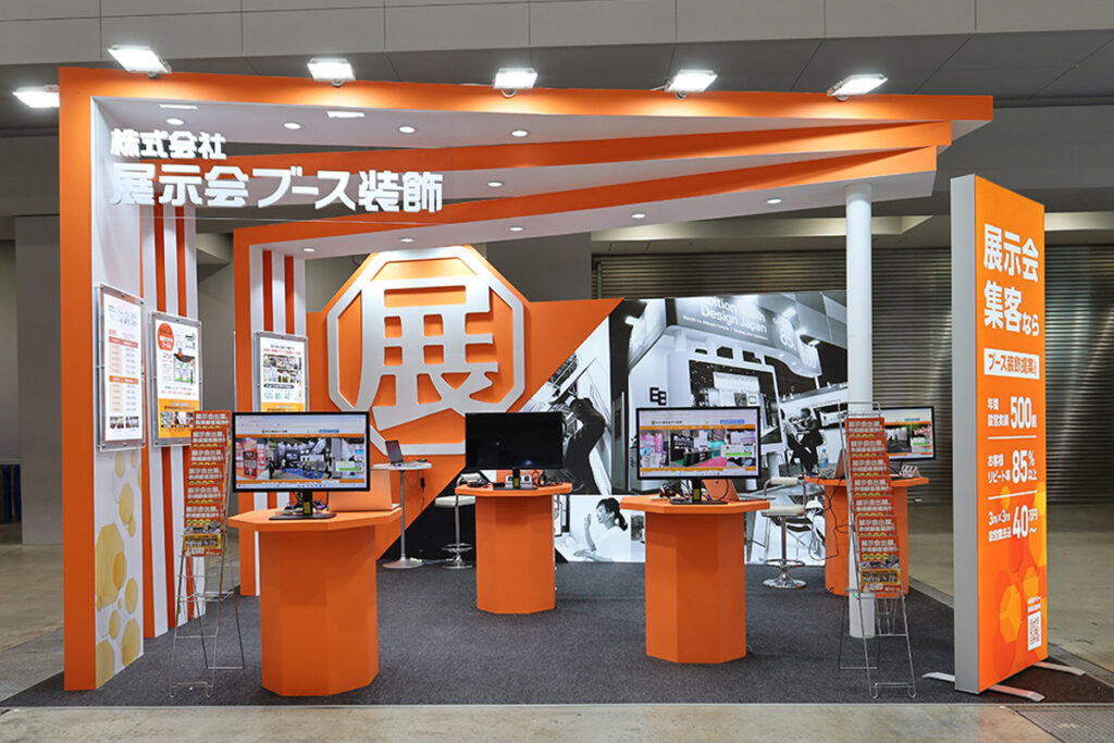 マーケティングWeek 2025