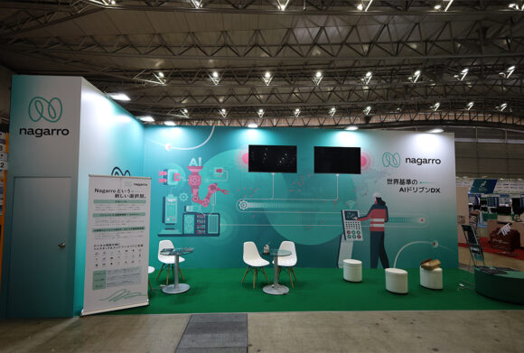 Manufacturing World Tokyo 2025