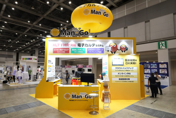 International Modern Hospital Show 2025